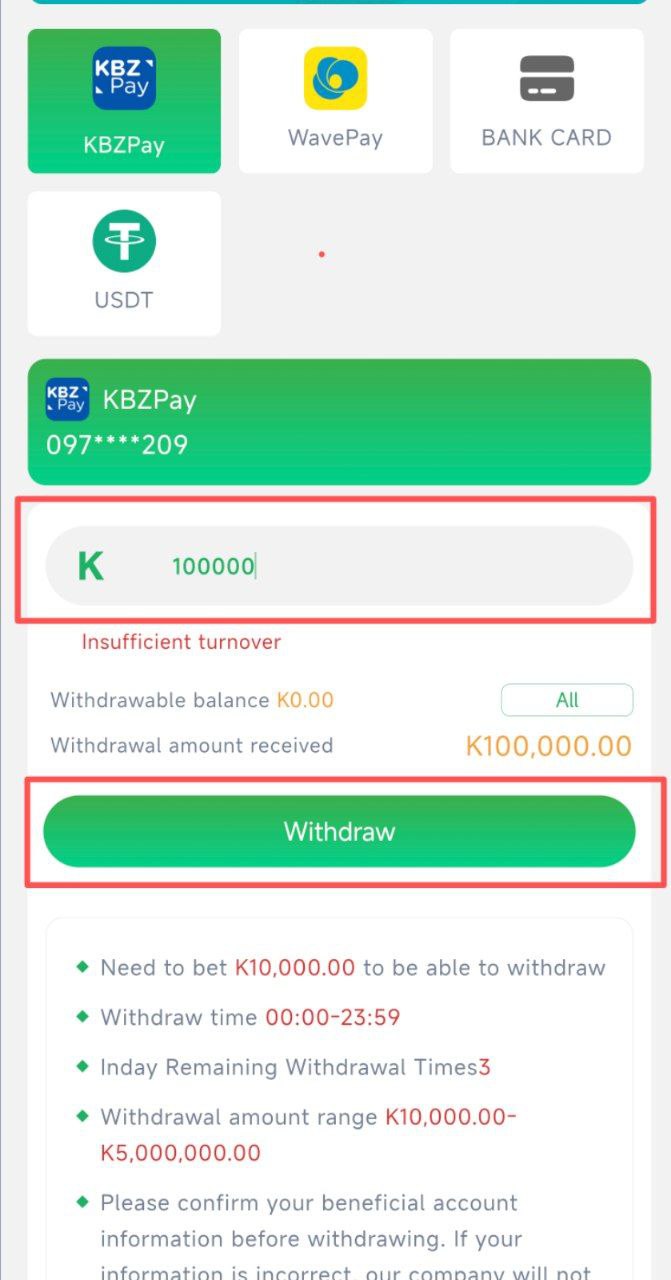 777 BigWin Withdrawal Step 5